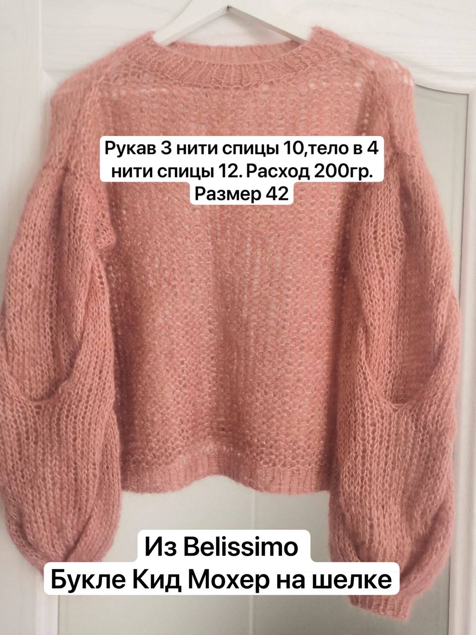 Шёлк Эйр